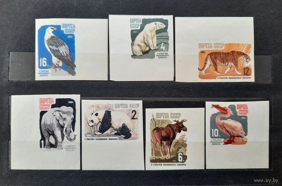 СССР 1964г. Серия из 7 марок. Московский зоопарк. БЗ с полями.**