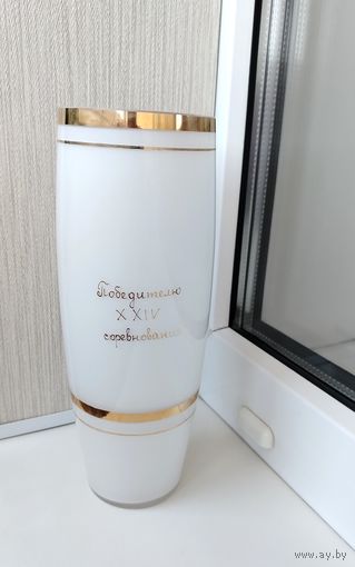 Ваза. Победителю ХХIV соревнования.