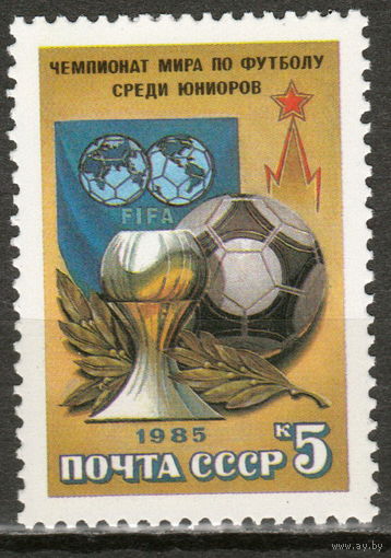 СССР 1985 Чемпионат мира по футболу полная серия (1985)