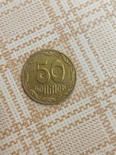 50 копеек 2016 Украина