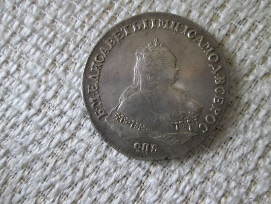 1  рубль  ,  Россия  ,   императрица  Елизавета  Петровна  ,   1752 год