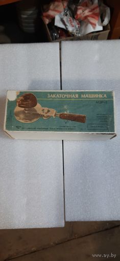 Машинка закаточная ручная механическая  МЗР-1