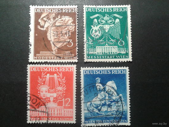 Германия 1941 искусство полная серия