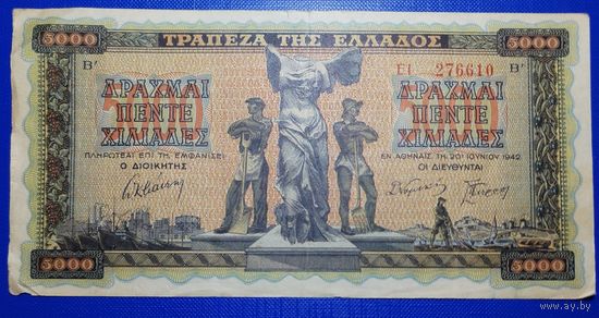 Греция 5000 драхм 1942 г.