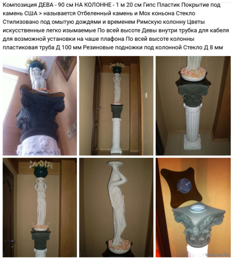 - Комплект ДЕВА и КОЛОННА + Запасное стекло-столешница