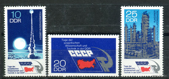 ГДР - 1973г. - День советской науки и техники в ГДР - 3 марки - полная серия, MNH, 2 марки с полосами на клее [Mi 1887-1889]. #O-Se-Z-1-34
