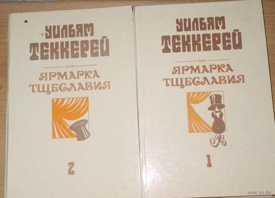 2 книги лотом с рубля