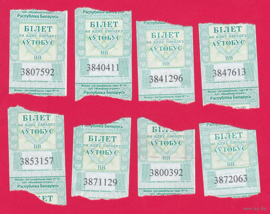 Талон Марьина горка, 2025 г.