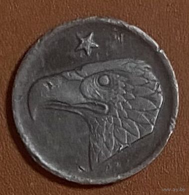 Германия Ахен нотгельд 50 пфеннигов 1920 год. Орел. Веймарская республика