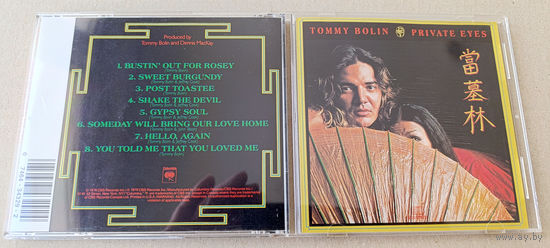 Tommy Bolin (DEEP PURPLE) - Private Eyes (USA 1976 CD аудио)