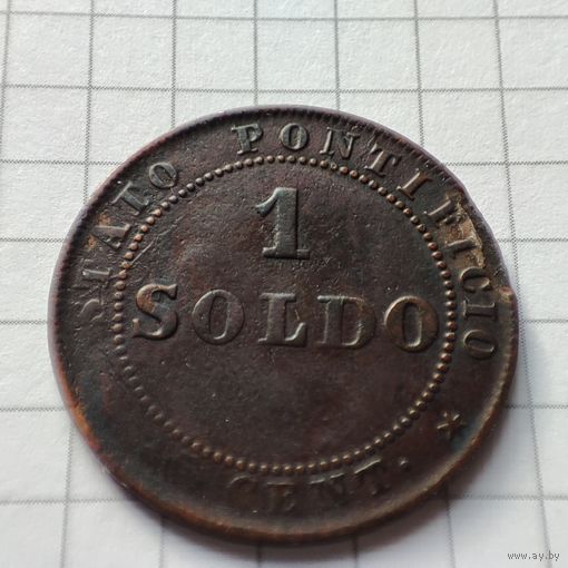 1 сольдо 1866 г.Папская область.Пий 9.