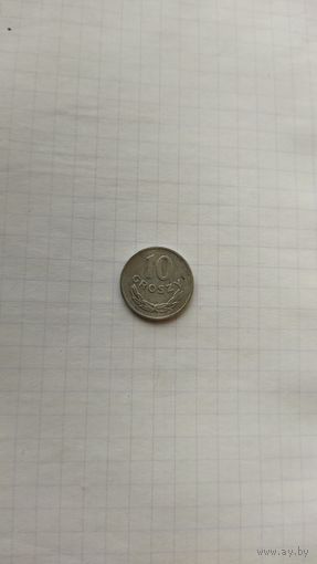 10 грошей 1972 г. Польша.