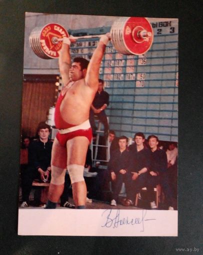 Открытка В Алексеев. 1972 г