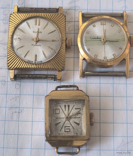 Часы женские позолоченные СССР . Слава Au20.. Слава Au12.5.. Луч Au12.5  (Часы на ходу) (В РЕМОНТ)