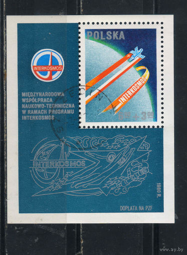 Польша ПНР 1980 Программа Интеркосмос #Бл82