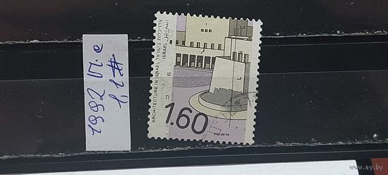 РАСПРОДАЖА ИЗРАИЛЬ 1992г. Гаш.