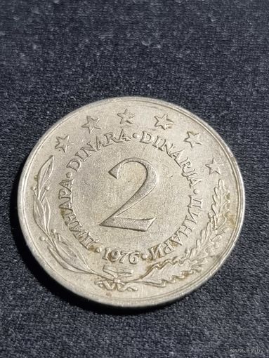 Югославия 2 динара 1976