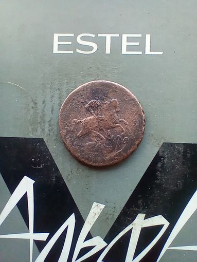 1 копейка 1759 года