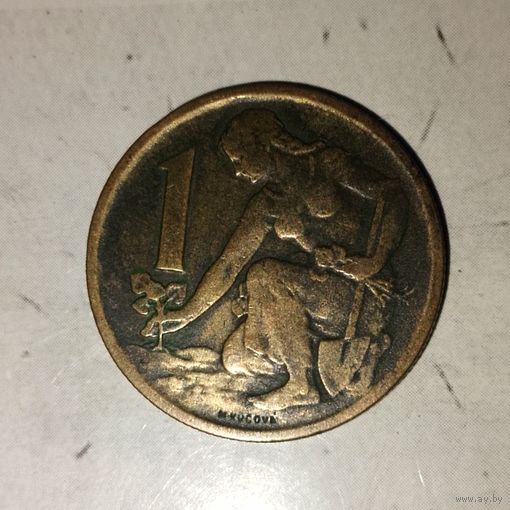 1 крона 1963 года Чехословакия. Социалистическая республика. Красивая родная патина!