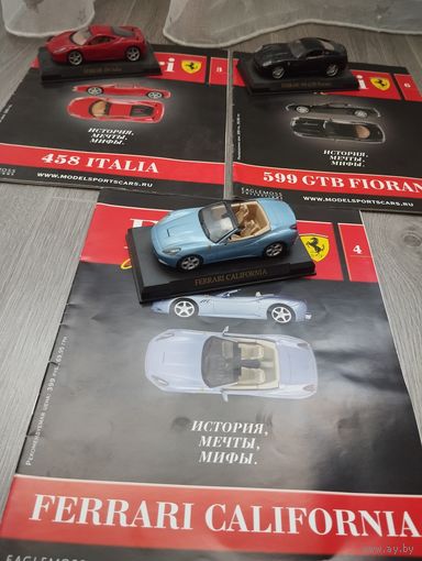 Машинки из коллекции Ferrari нужен мелкий косметический ремонт