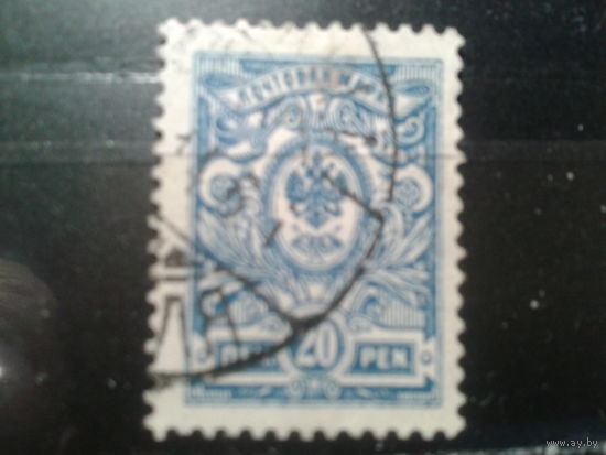 Финляндия, 1911. Стандарт, герб