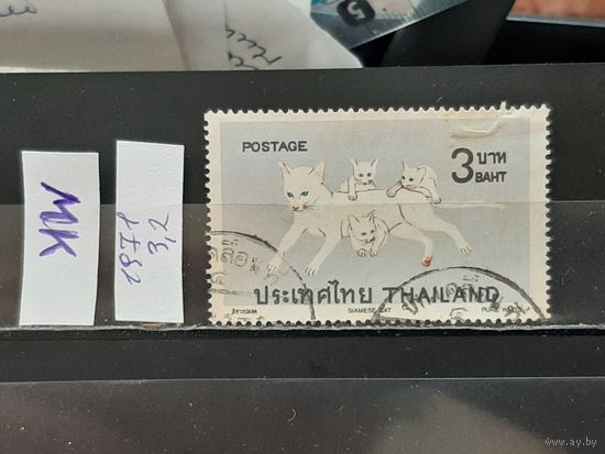 ТАЙЛАНД 1971г. Гаш.