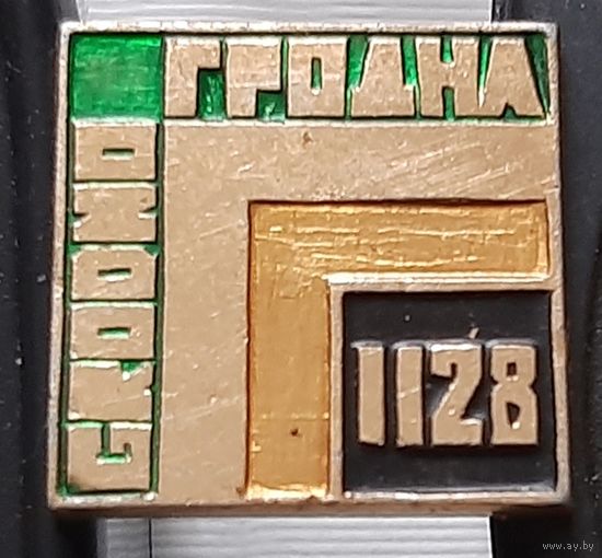 Гродно. Ая-93