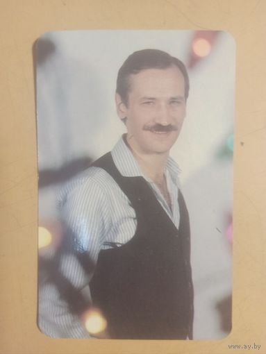 Календарь 1990 Леонид Филатов