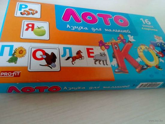 ЛОТО ДЛЯ ДЕТЕЙ