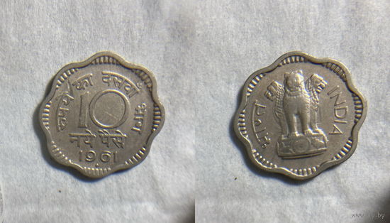Индия 10 пайс 1961+