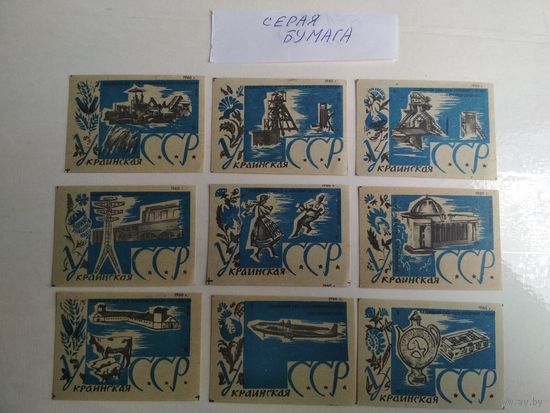 Спичечные этикетки ф.Гигант. Украинская ССР. 1960 год