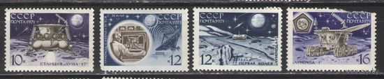 Марки СССР.1971г.  Космос. Исследование Луны