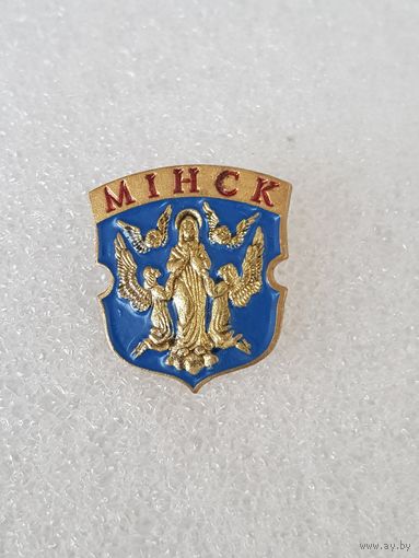 Герб Минск*