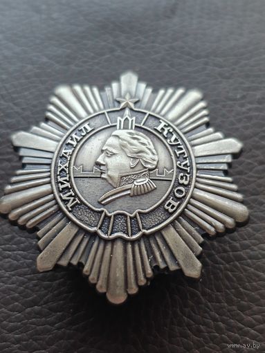 Реплика ордена Кутузова.  Отличная. Увесистый