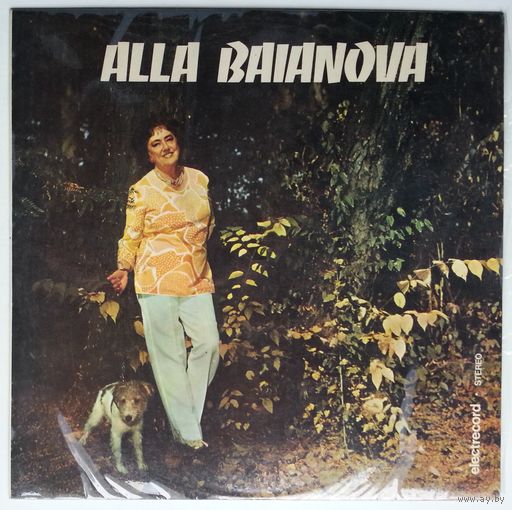 LP Алла БАЯНОВА / Alla Baianova (1985)