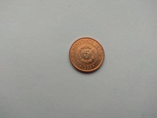 5 тенге 1993 года. Туркменистан. UNC