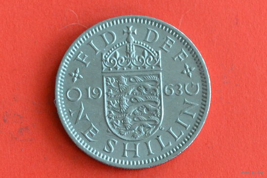 Великобритания 1 шиллинг 1963(анг) с 1 руб