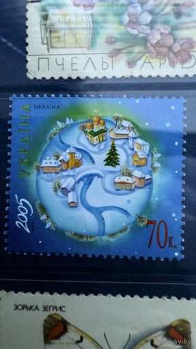 Марка. Украина 2005г. Праздники, Новый год