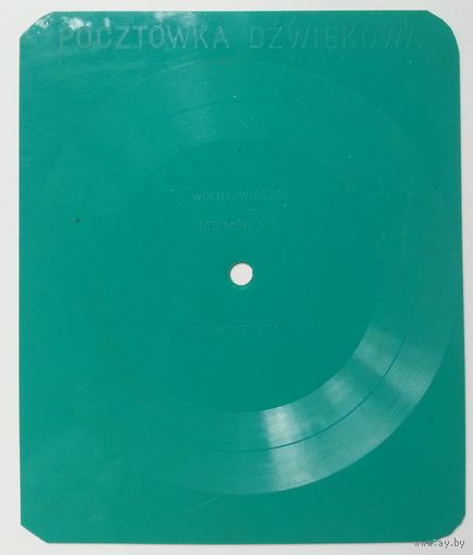 Флекси Czerwone Gitary - Wolny Wieczor / Nie Mow Nie