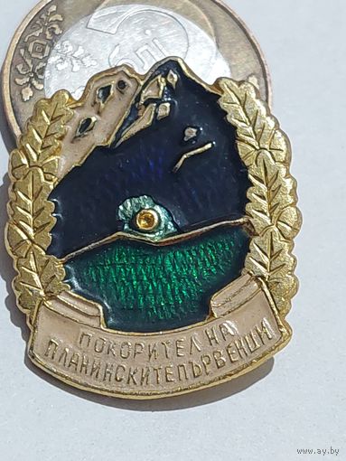 Значок " Альпинизм "