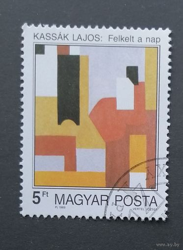Марка ВЕНГРИЯ