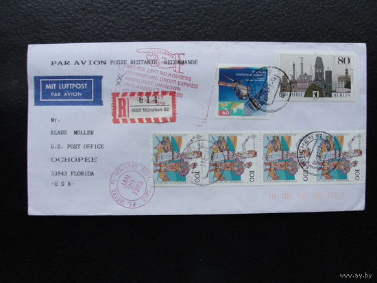 Продажа коллекции с 1 рубля! Евроконверты, прошедшие почту.