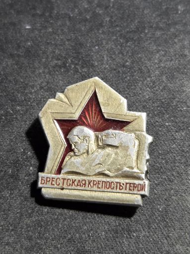 Значок Брестская крепость герой