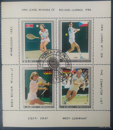 КНДР 1986 теннис .