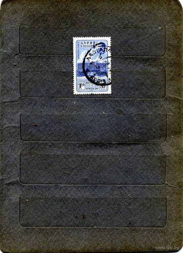ЭФИОПИЯ,1961,  ДЕНЬ АФРИКИ,  Mi 404,   2.0 евро
