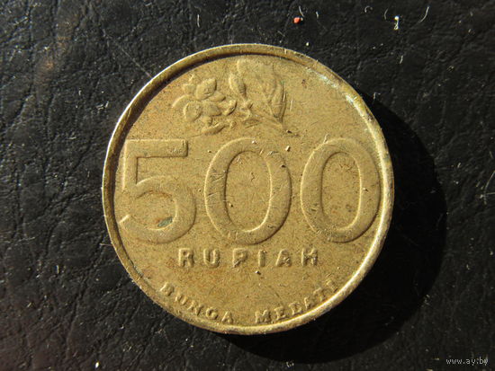 Индонезия. 500 рупий. 2003. С 20 копеек. Распродажа коллекции. Смотрите другие лоты.