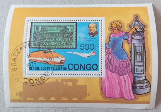 100лет со дня смерти Р.Хилла основателя современной почты. (1795-1879)г.