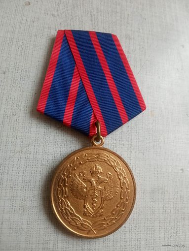 Медаль. ФСКН За содействие.