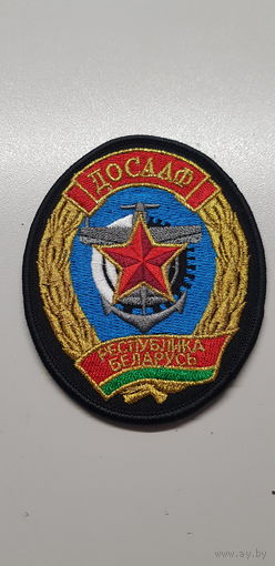 Шеврон ДОСААФ Беларусь