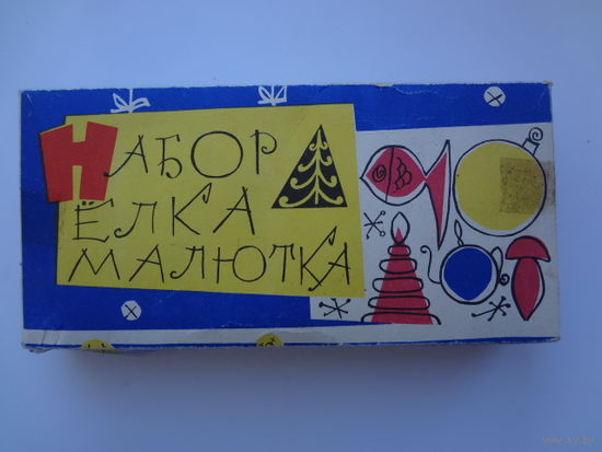 Набор мини игрушек. (неполный).